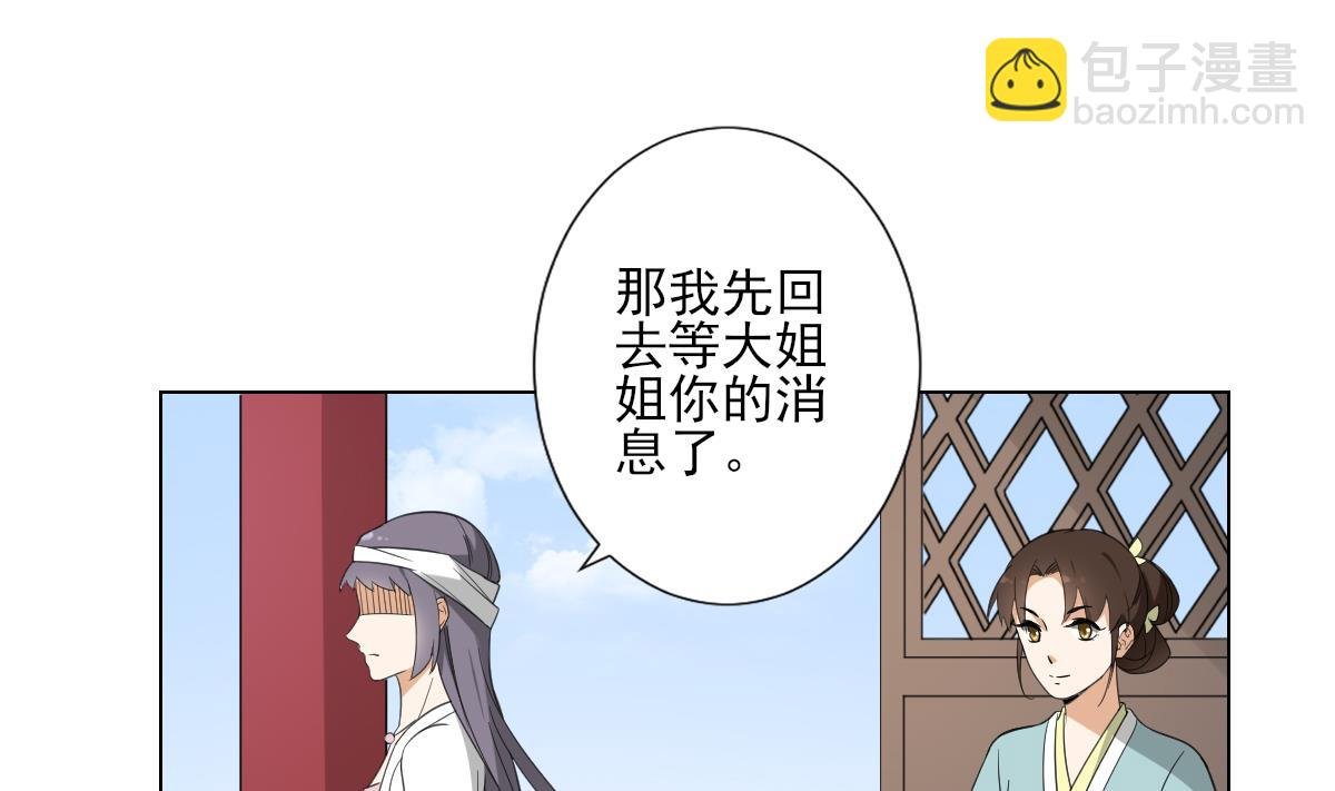 第126话 我怎不知道太子死了