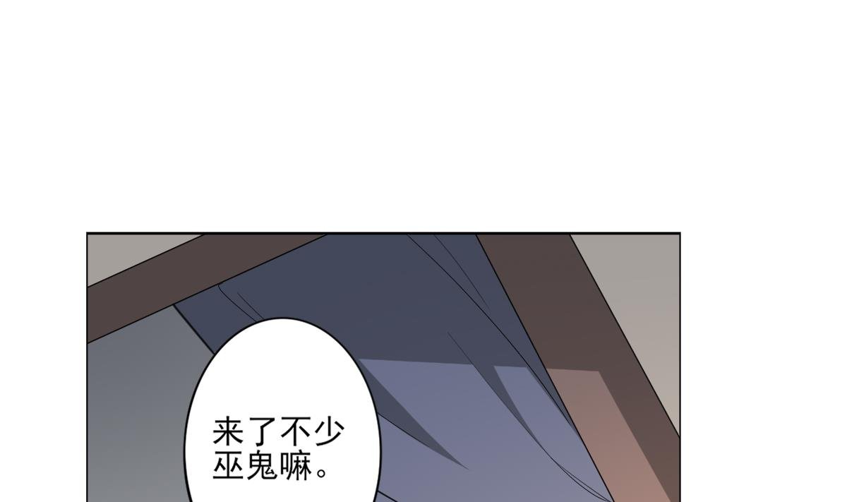 第126话 我怎不知道太子死了