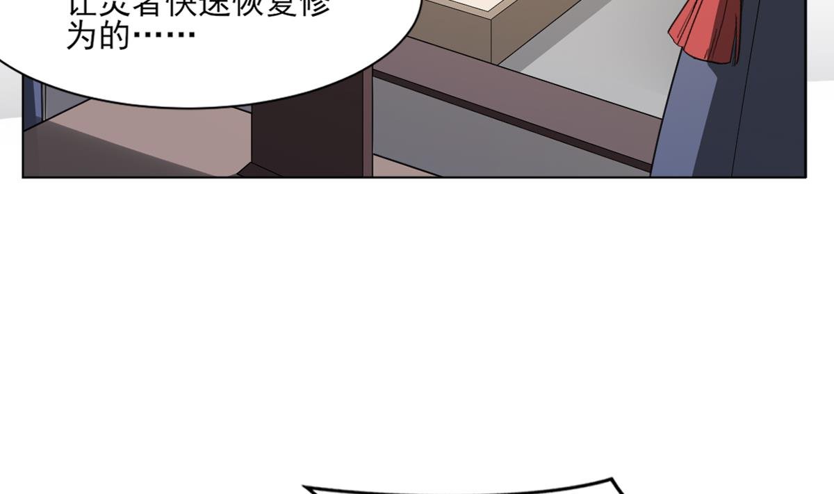第127话 买买买！