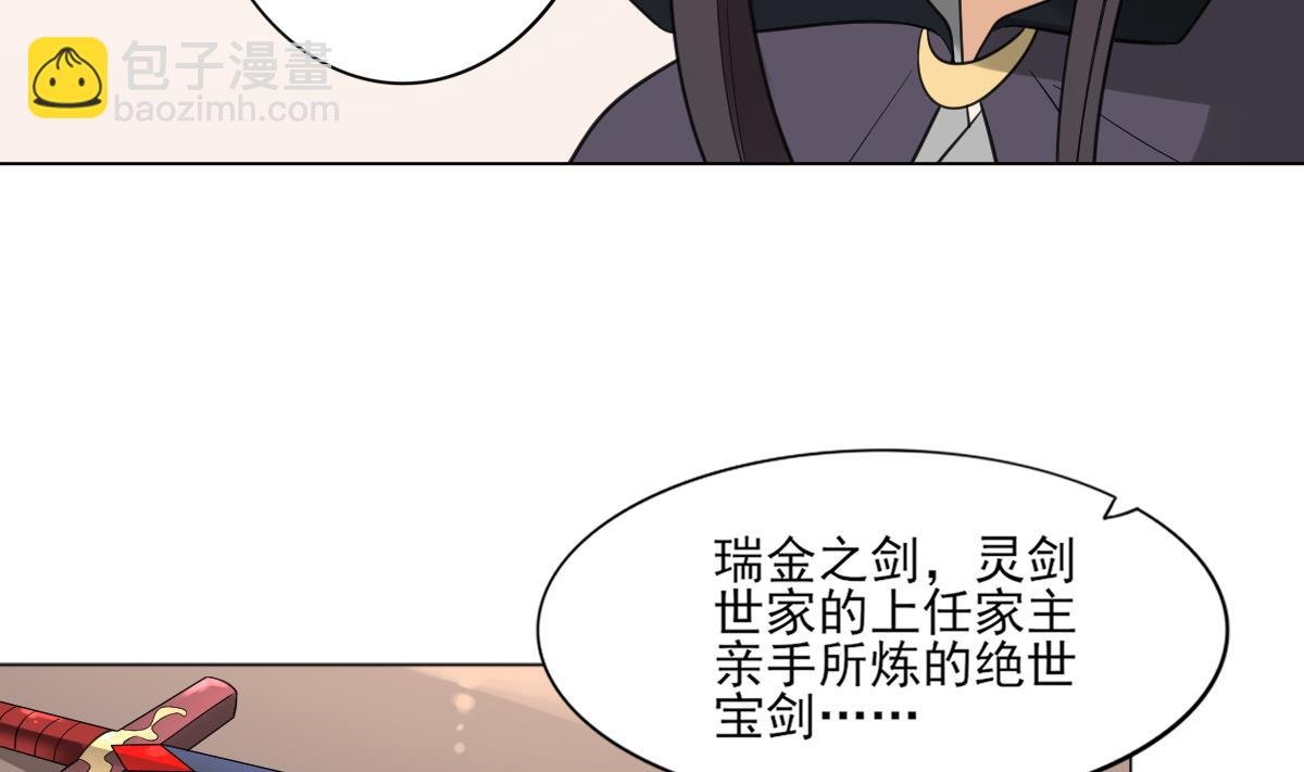 第127话 买买买！