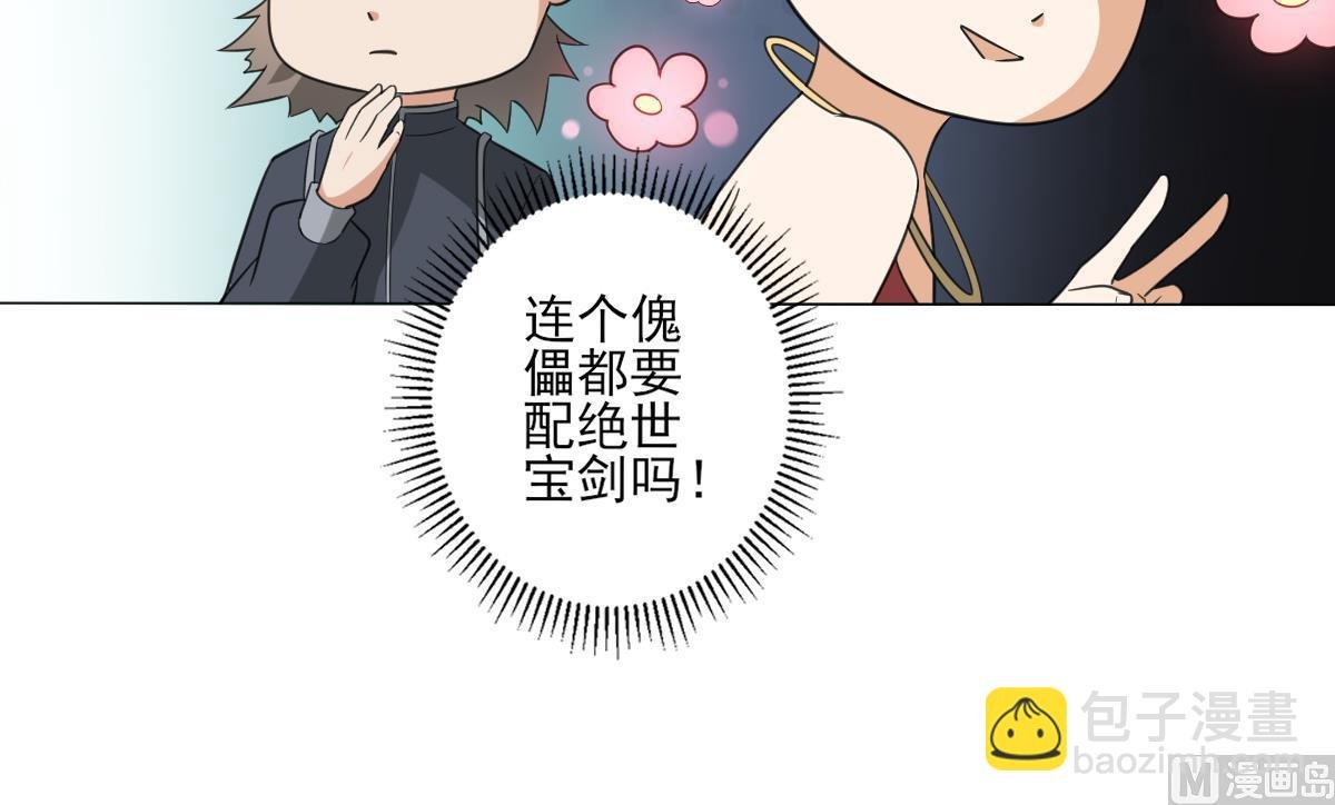 第127话 买买买！