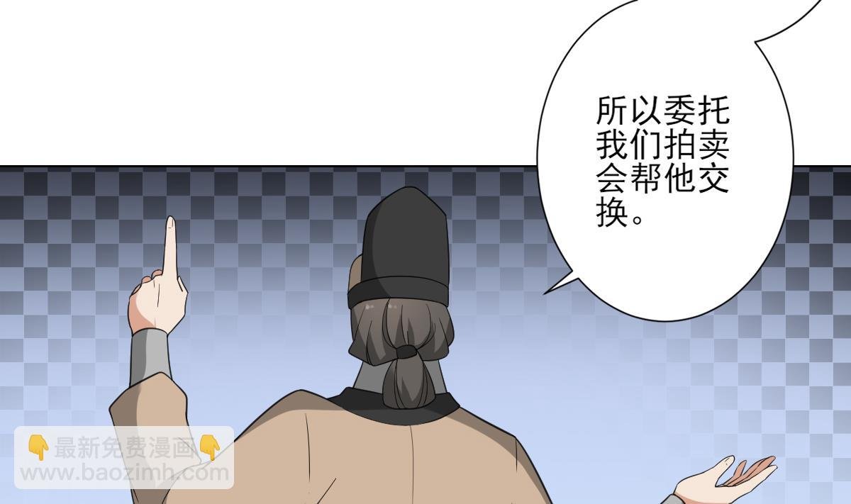 第127话 买买买！