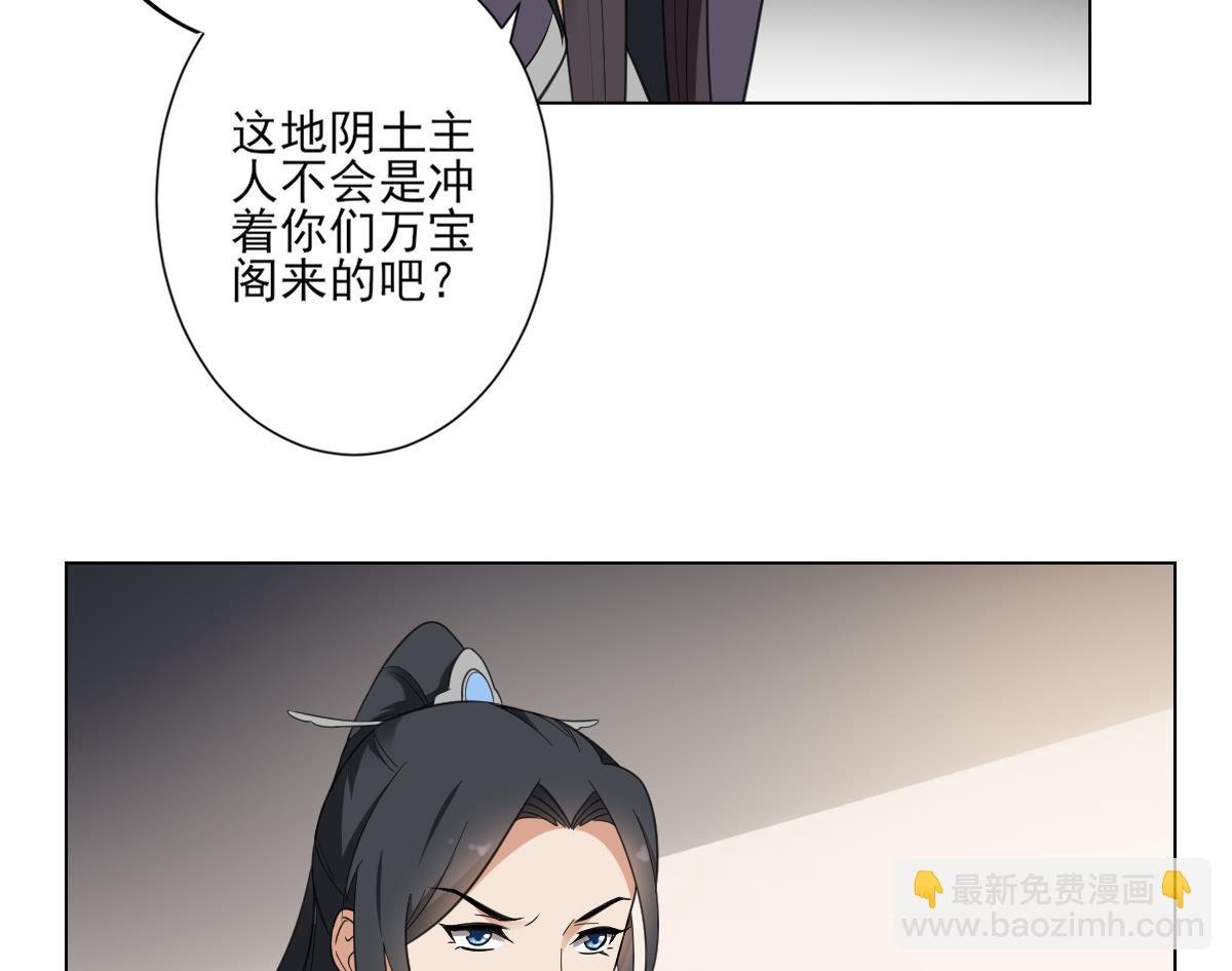 第127话 买买买！