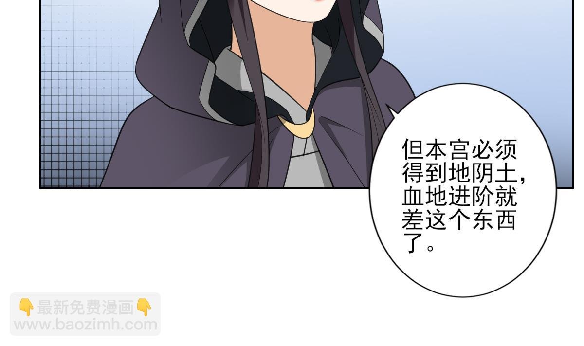 第127话 买买买！