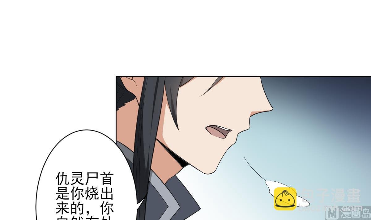 第127话 买买买！