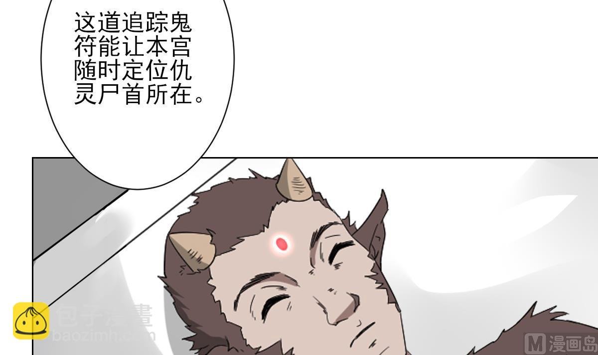第128话 顾家美人顾梓汐
