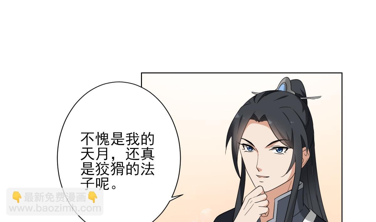 第128话 顾家美人顾梓汐