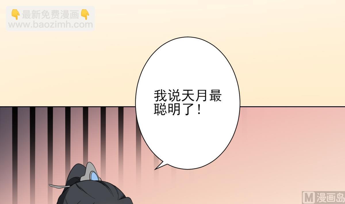 第128话 顾家美人顾梓汐