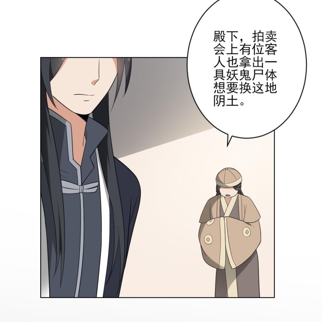 第128话 顾家美人顾梓汐