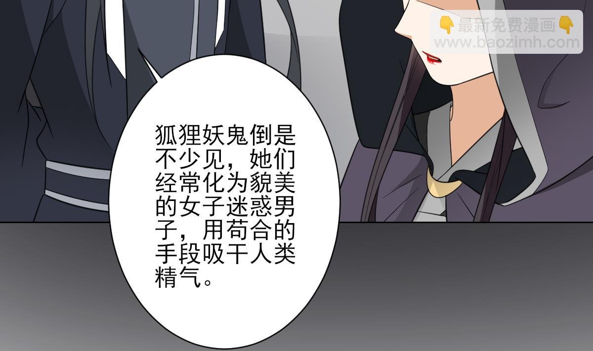 第128话 顾家美人顾梓汐