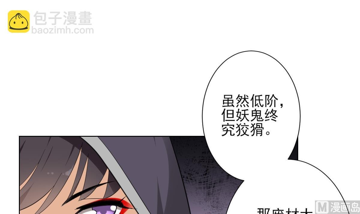 第128话 顾家美人顾梓汐