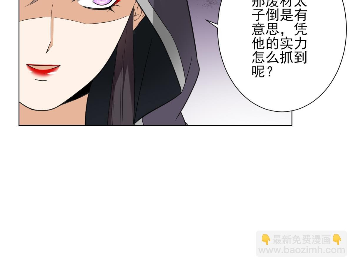第128话 顾家美人顾梓汐