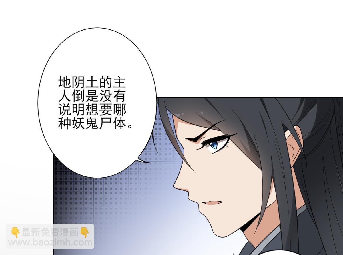 第128话 顾家美人顾梓汐