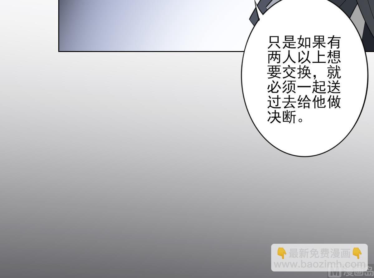第128话 顾家美人顾梓汐