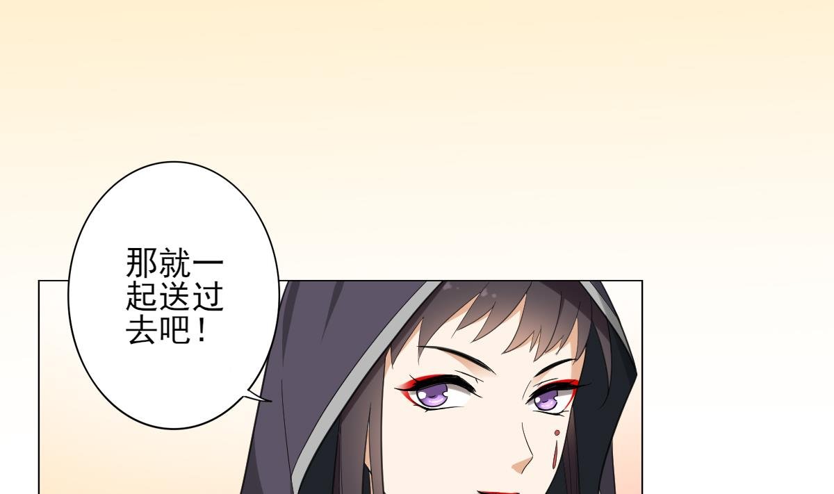 第128话 顾家美人顾梓汐