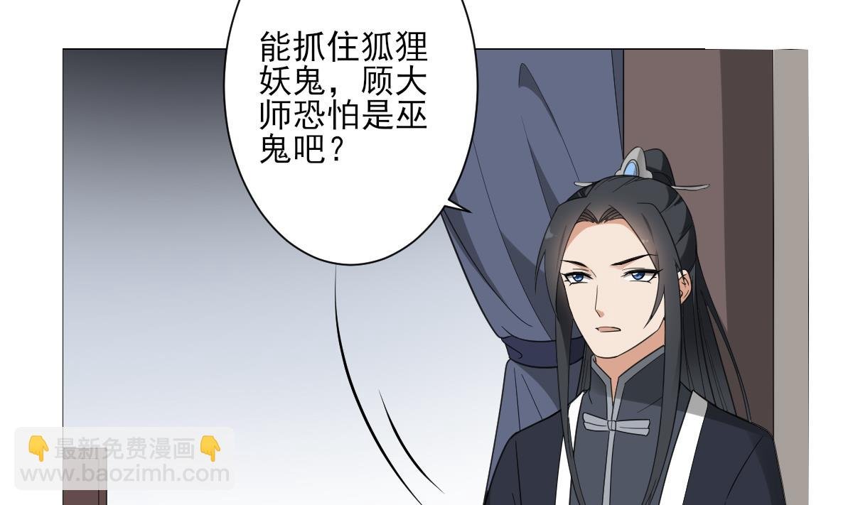 第129话 卓峰失控