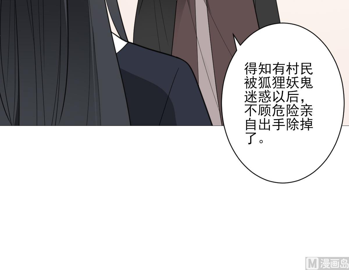 第129话 卓峰失控