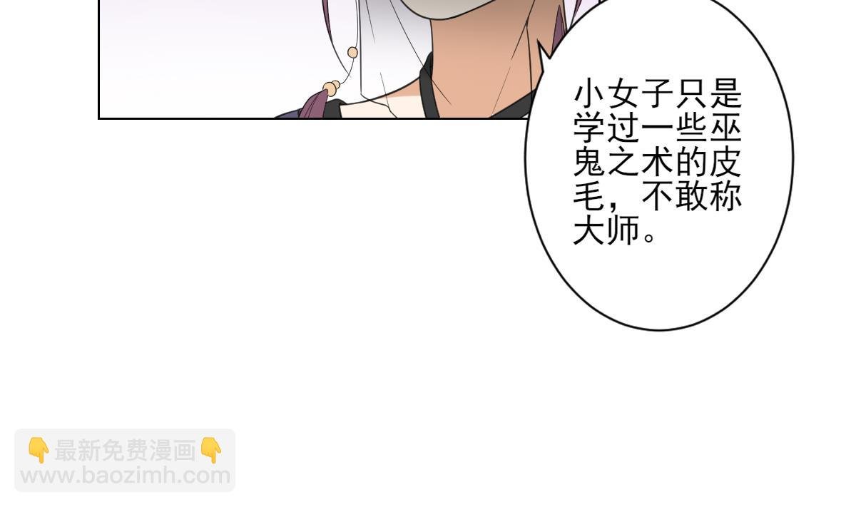 第129话 卓峰失控