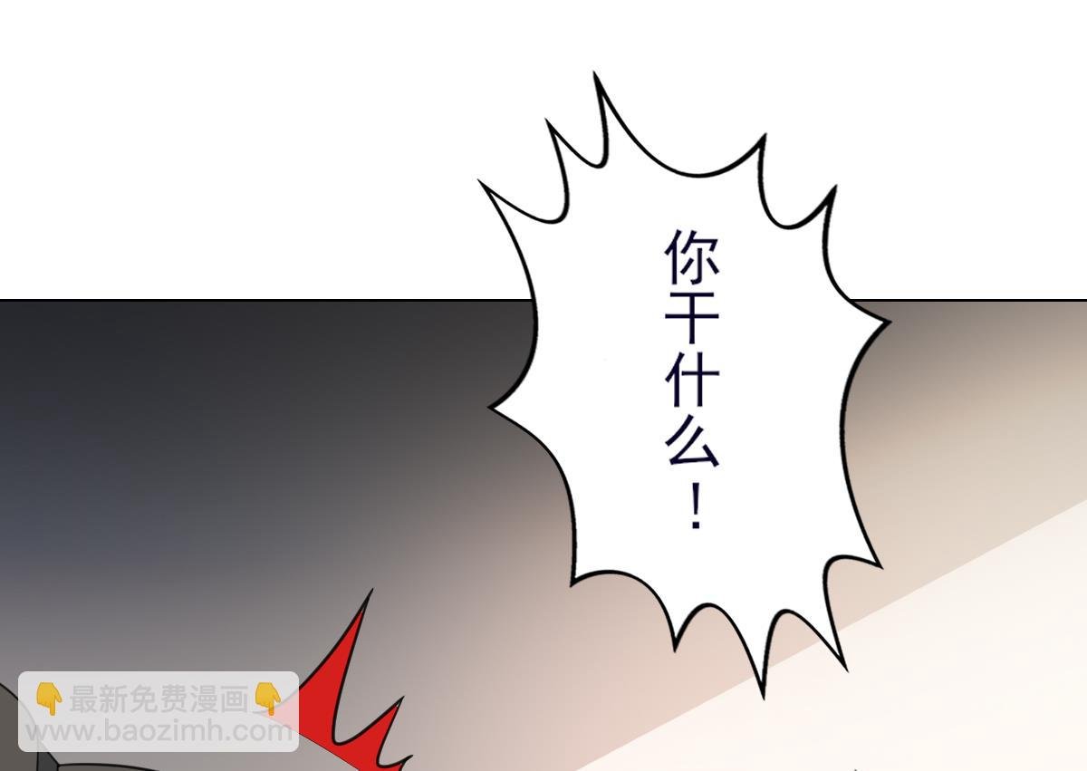 第129话 卓峰失控