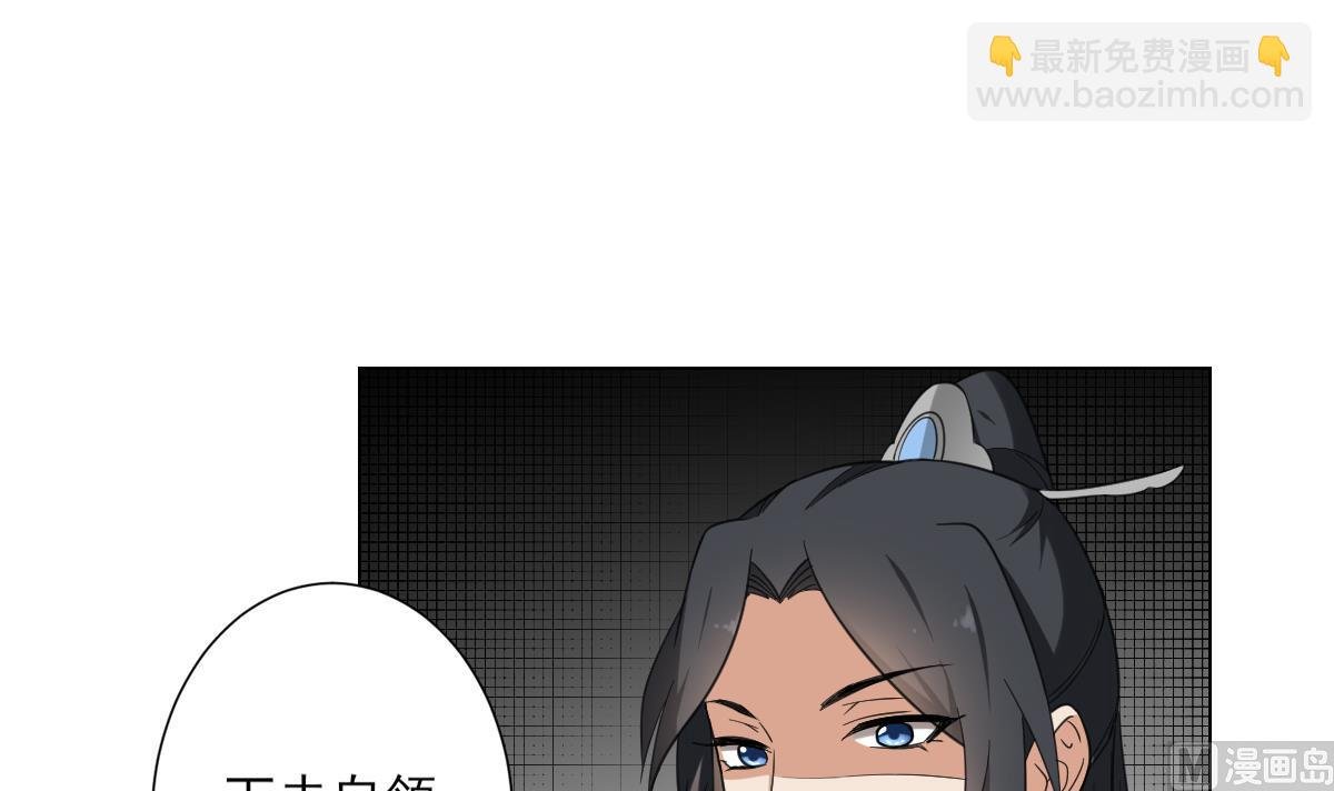 第129话 卓峰失控