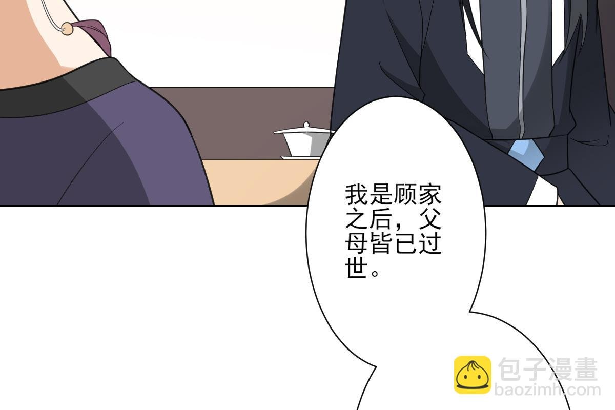 第129话 卓峰失控