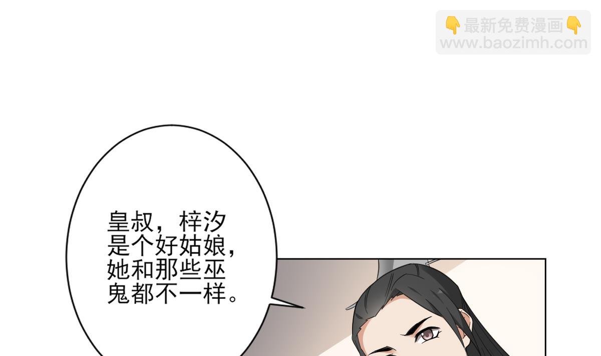 第129话 卓峰失控