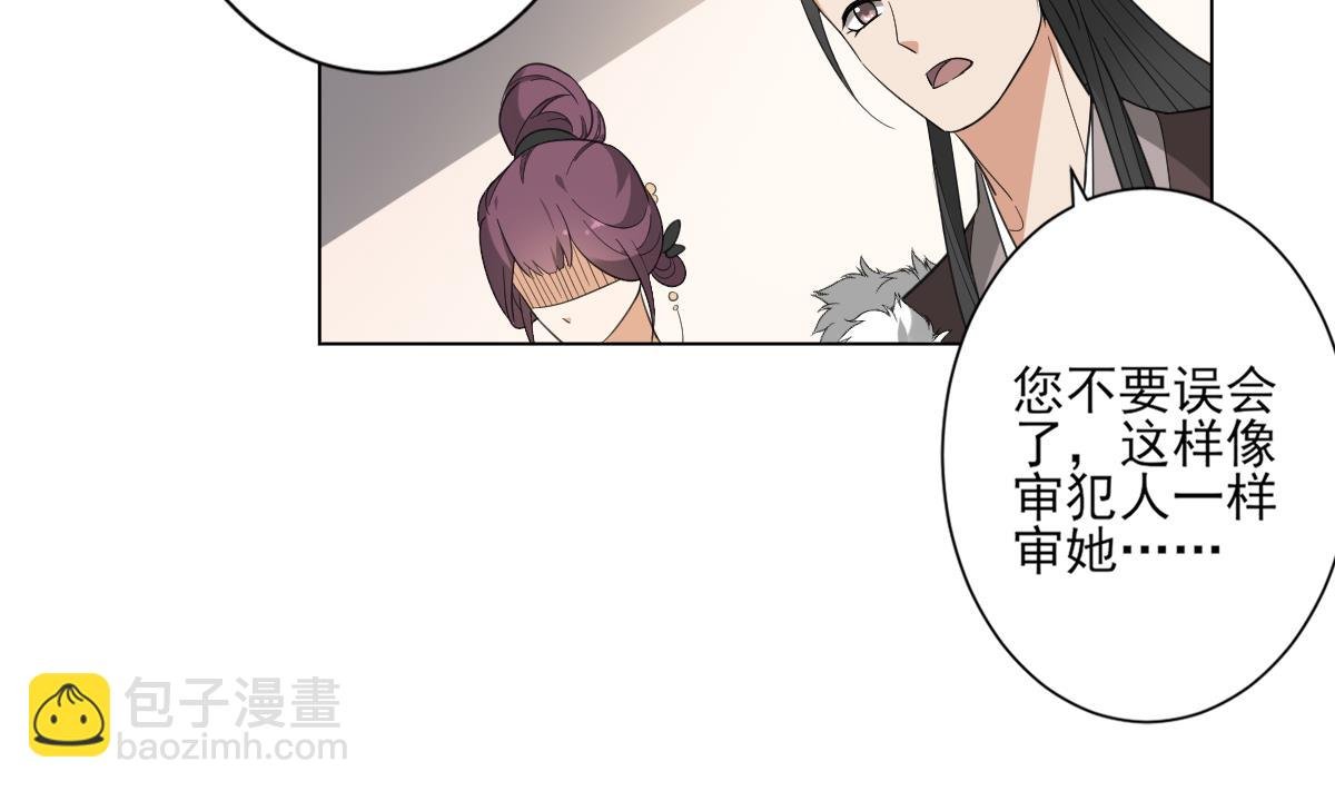 第129话 卓峰失控