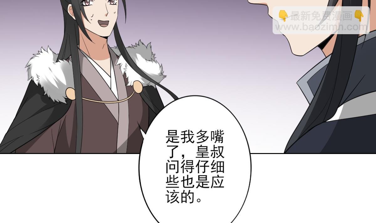 第129话 卓峰失控