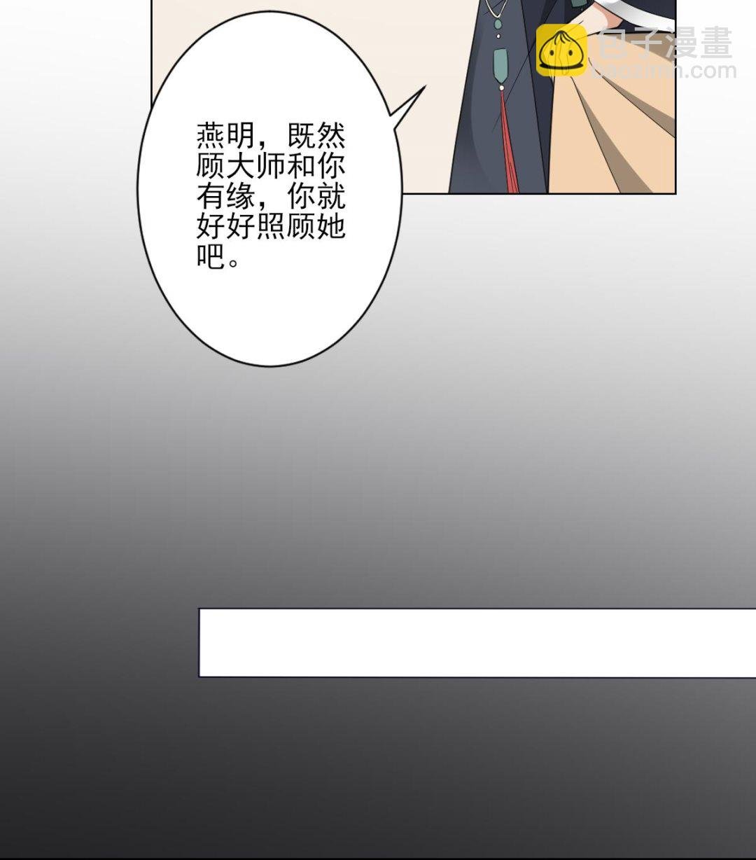 第129话 卓峰失控