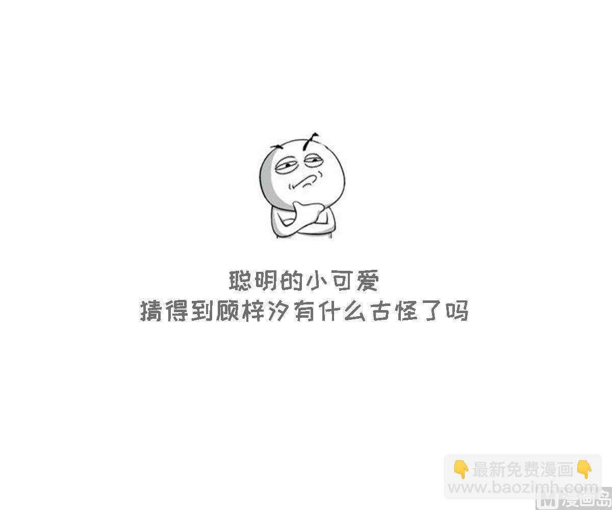 第129话 卓峰失控