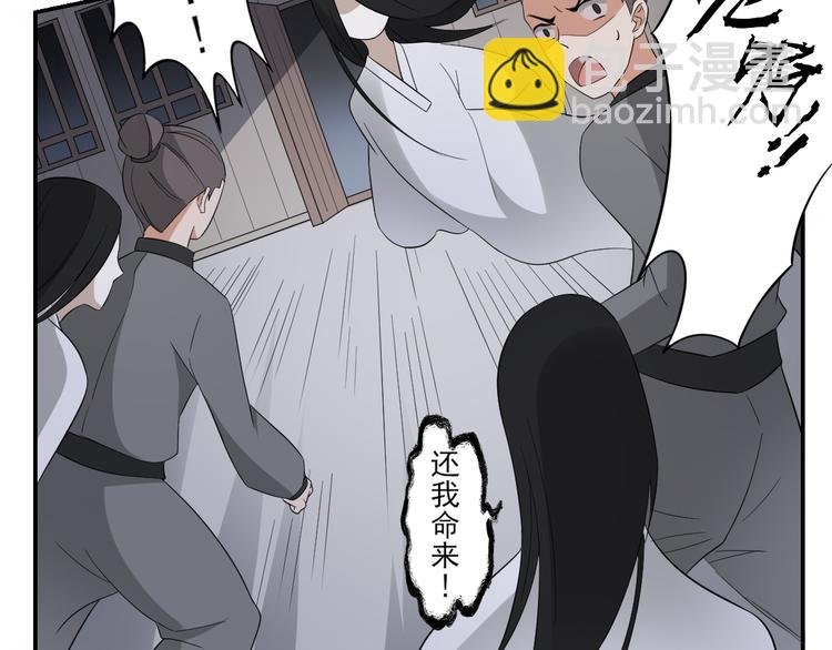 第13话 让她开开荤！