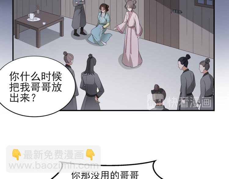 第13话 让她开开荤！