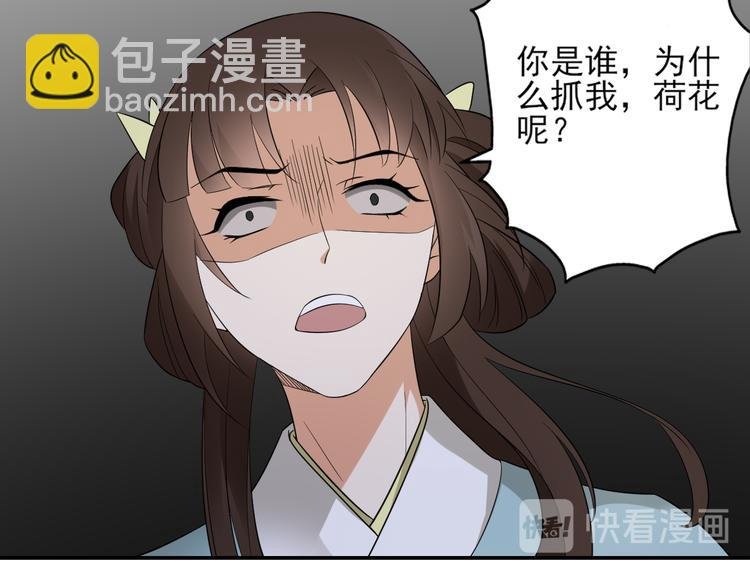 第13话 让她开开荤！