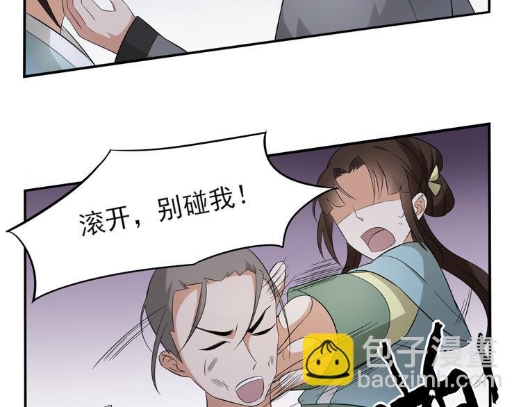 第13话 让她开开荤！