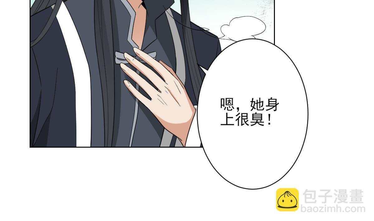 第130话 还是你好闻