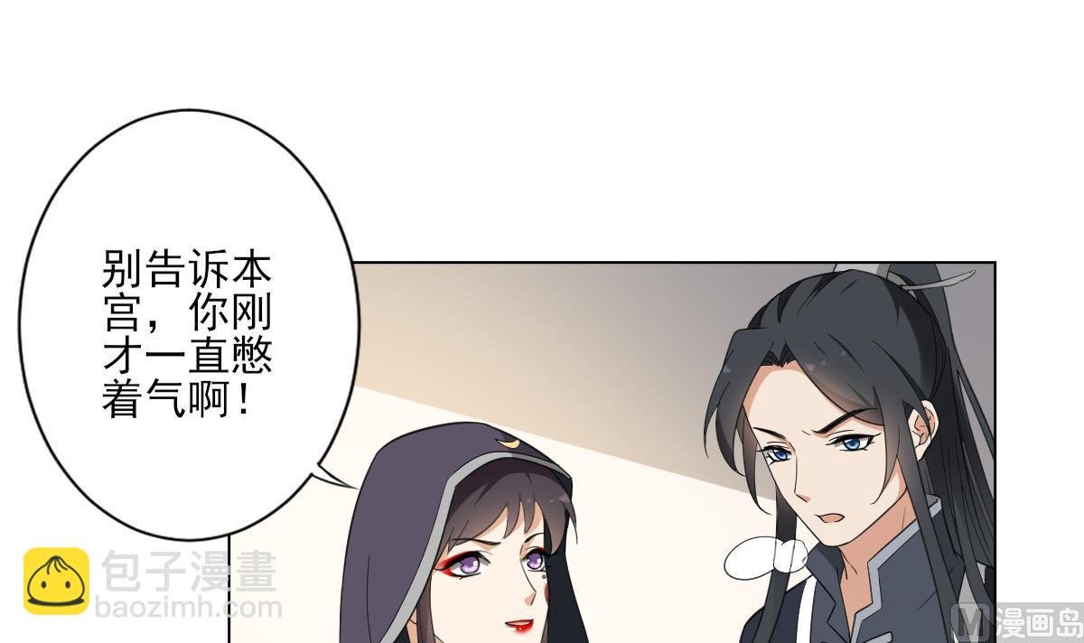 第130话 还是你好闻