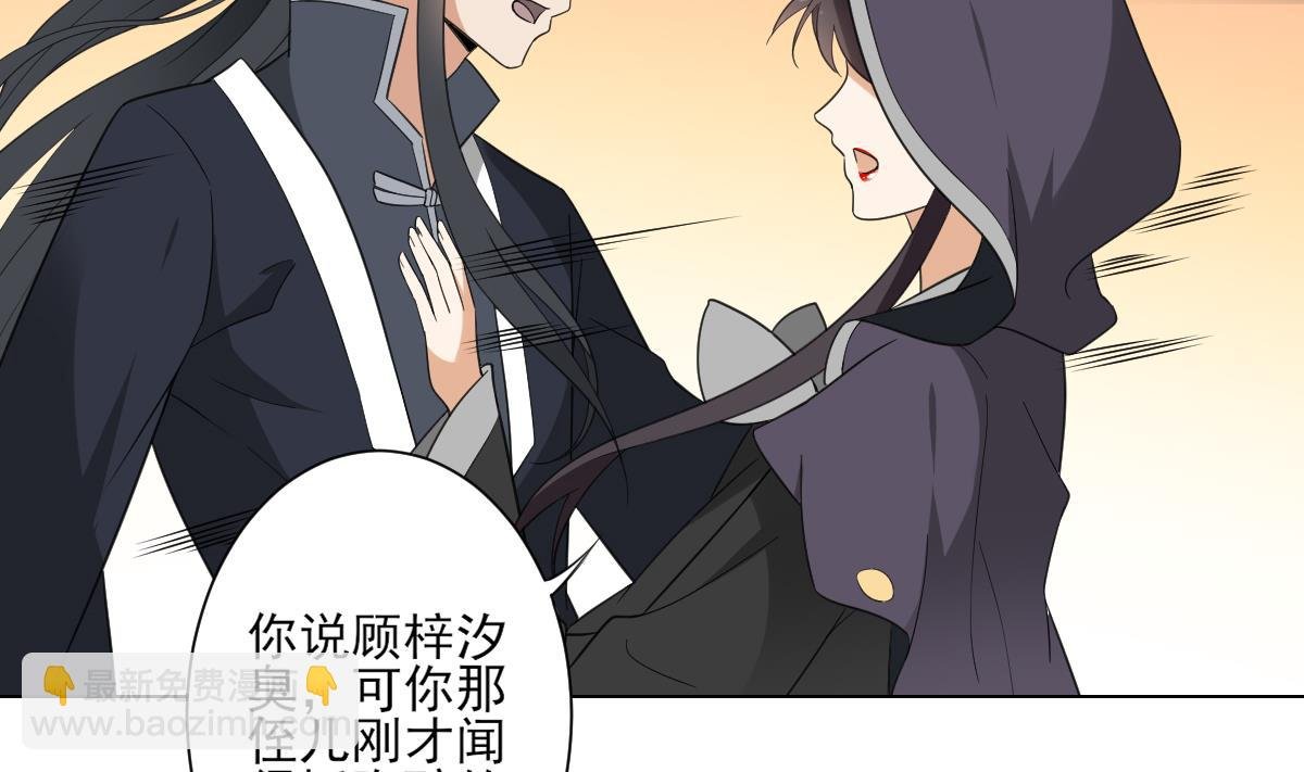 第130话 还是你好闻