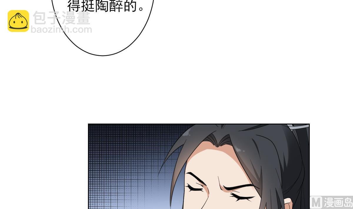 第130话 还是你好闻