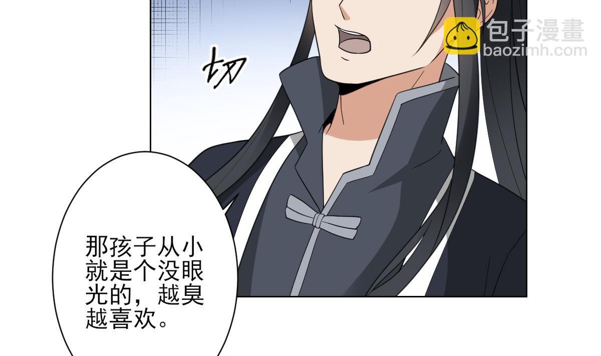 第130话 还是你好闻