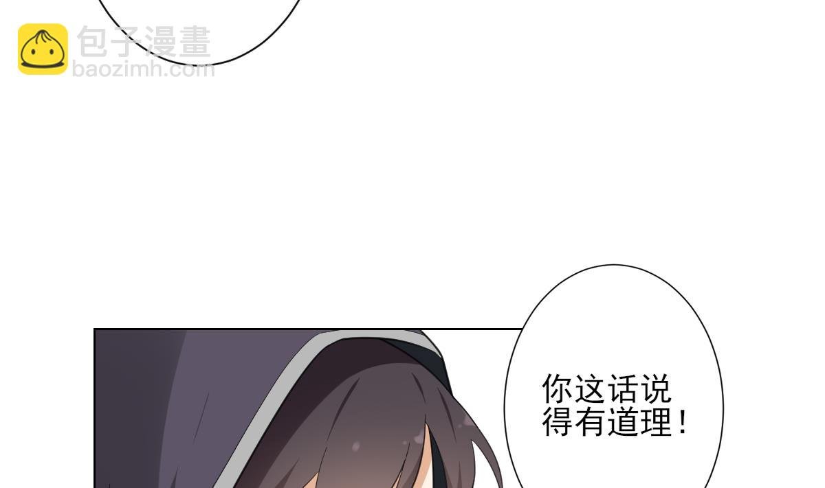 第130话 还是你好闻
