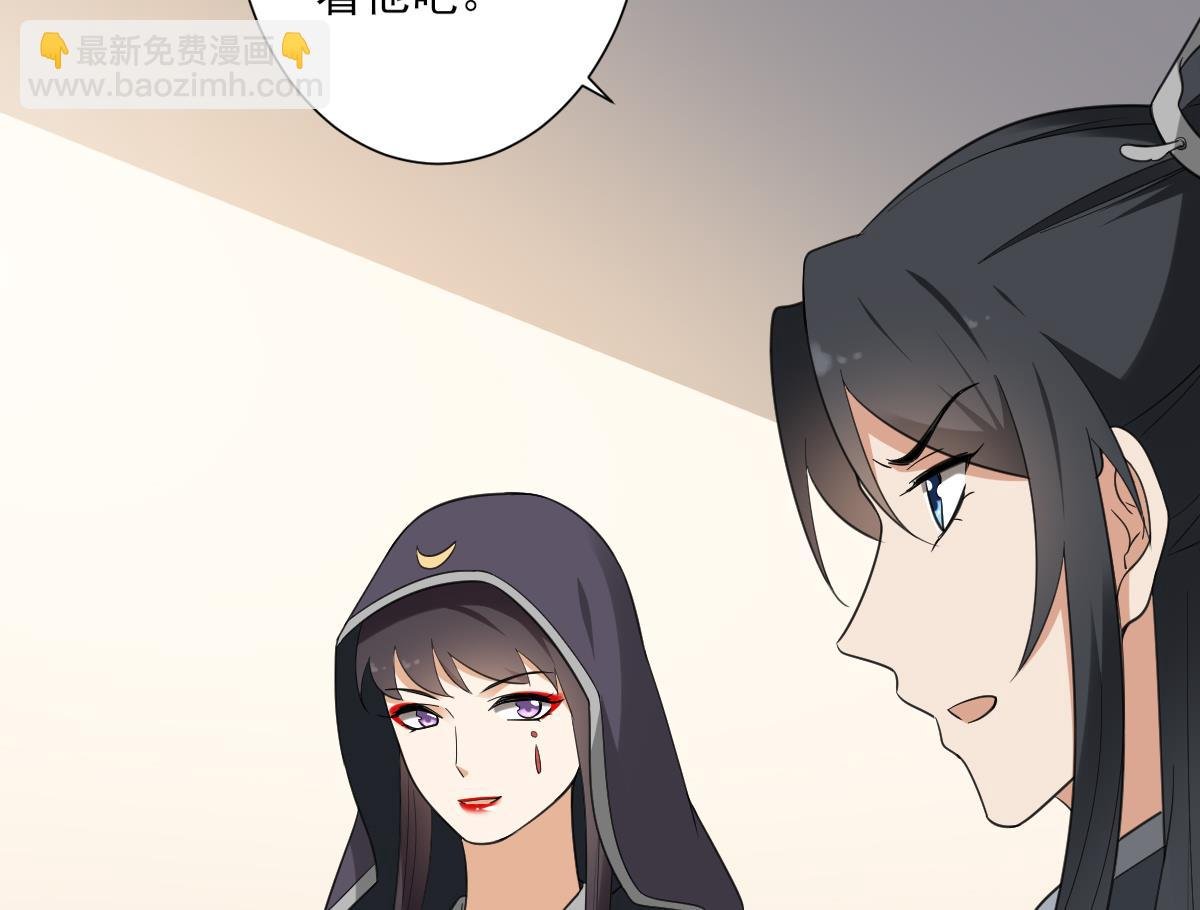 第130话 还是你好闻