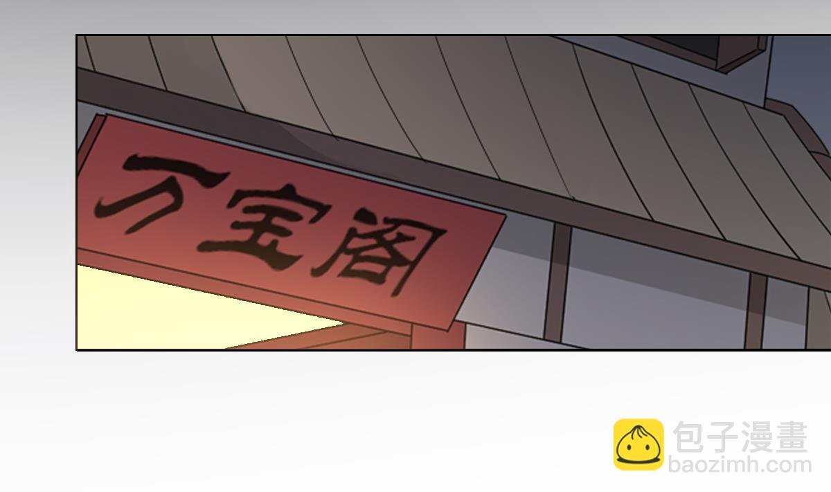 第130话 还是你好闻