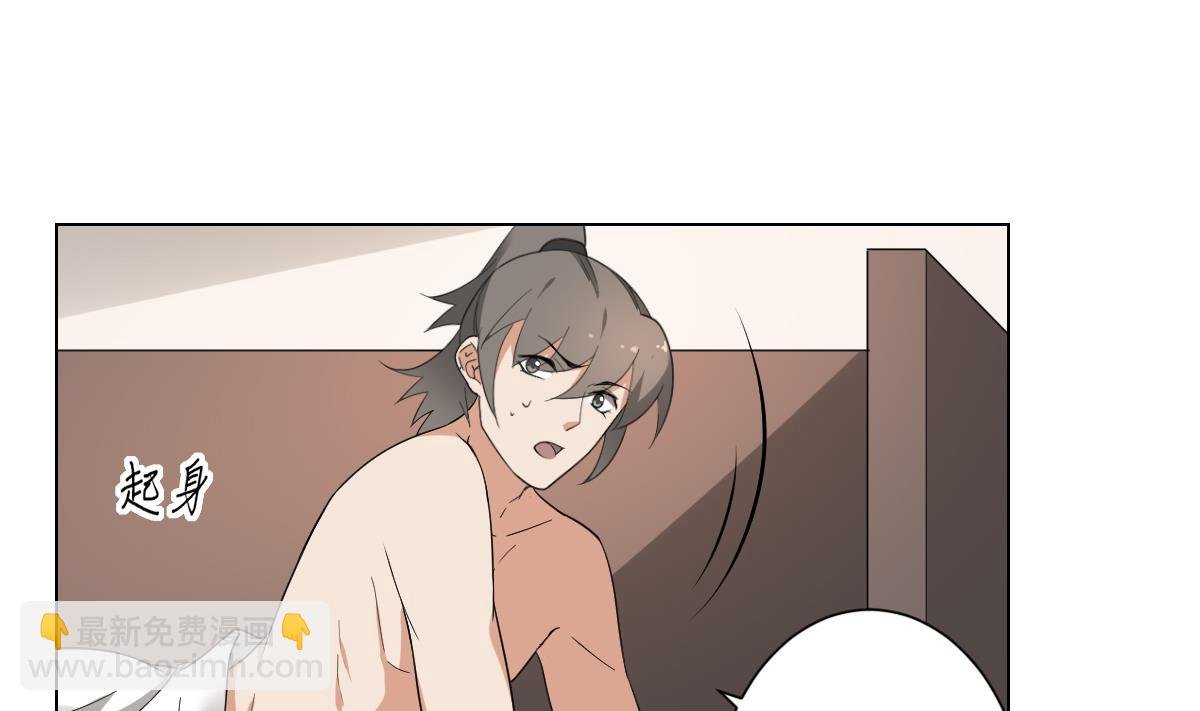 第130话 还是你好闻