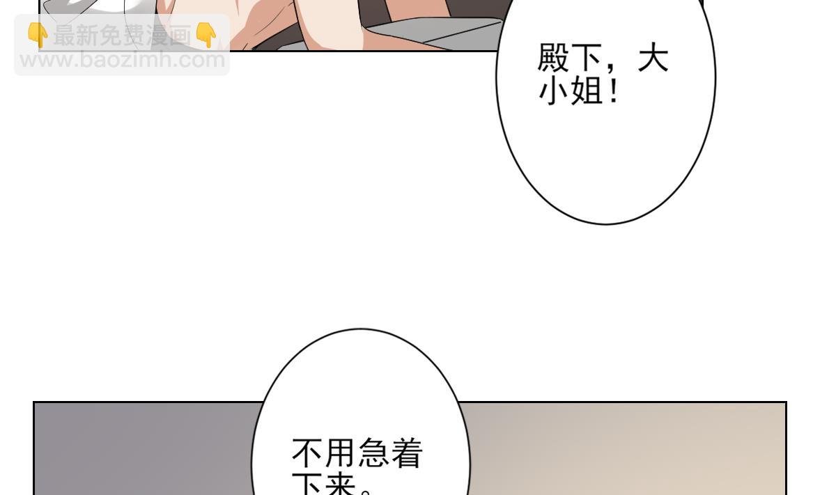 第130话 还是你好闻