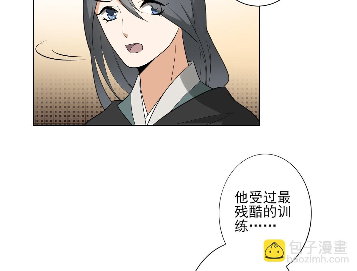 第130话 还是你好闻