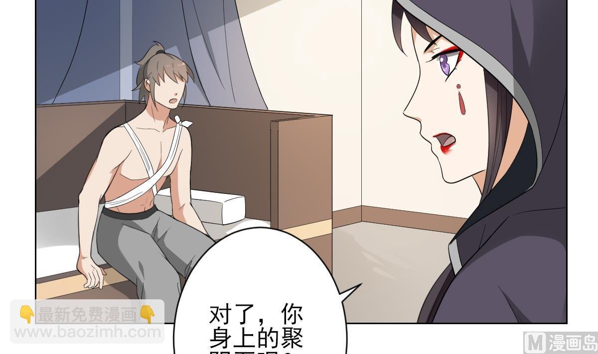 第130话 还是你好闻