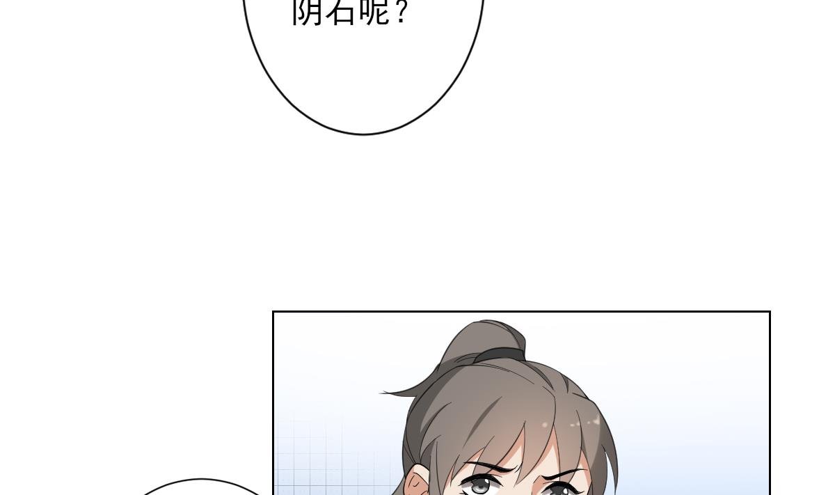 第130话 还是你好闻