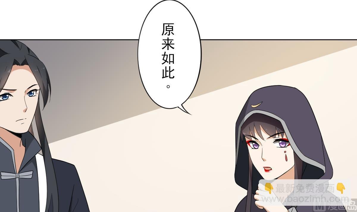 第130话 还是你好闻
