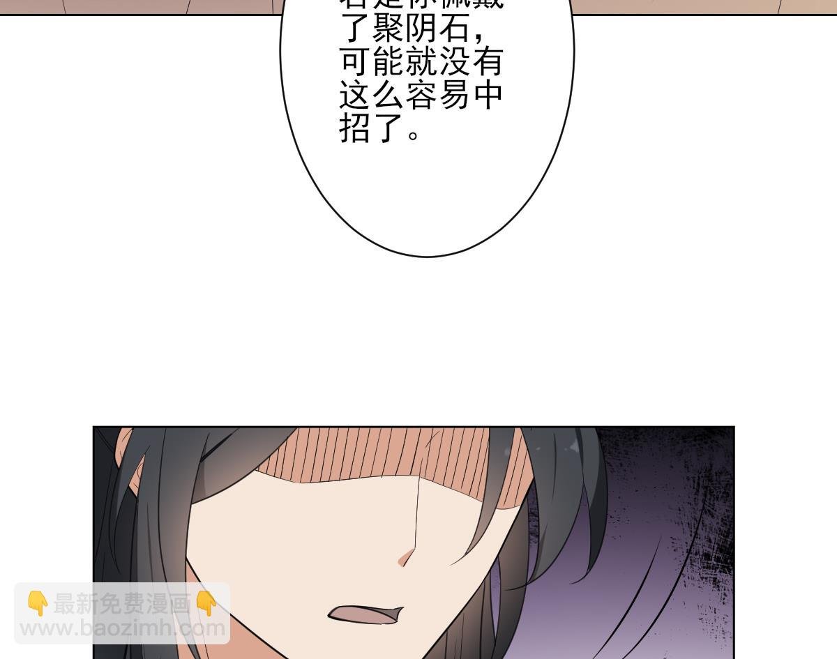第130话 还是你好闻