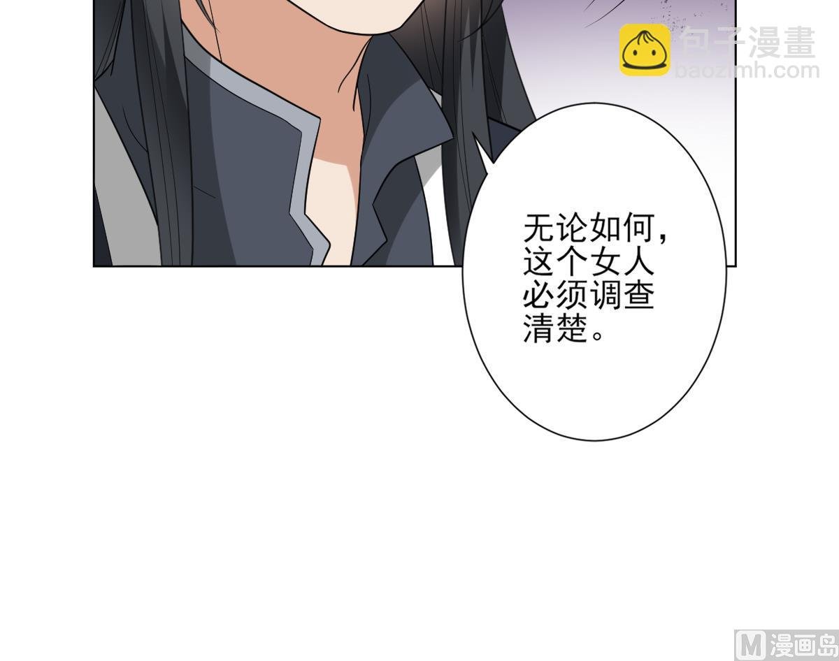 第130话 还是你好闻